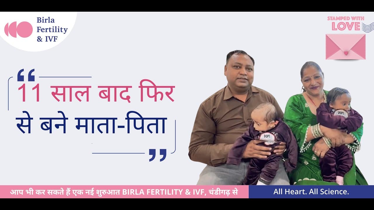 14 Saal Ka Intezaar… Aur First IVF Mein Good News | Birla Fertility & IVF
